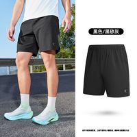 百亿补贴：乔丹 专业跑步短裤冰感防晒UPF50+弹力裤子男2026夏季新款商场同款