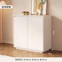 帕美迪 马六甲 实木餐边柜 长80*深40*高87 肤感白