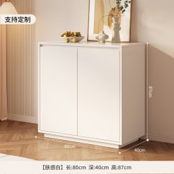 帕美迪 马六甲 实木餐边柜 长80*深40*高87 肤感白