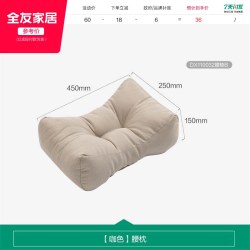全友 DX110032 腰垫 时尚靠包 咖色