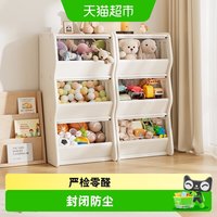 babyviva 玩具收纳柜家用多层儿童收纳架宝宝大容量置物架客厅靠墙