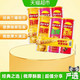 乐事 无限罐装薯片(原番烤)624g零食膨化小吃