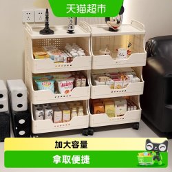 优勤 零食置物架小推车收纳架子落地多层客厅整理架带轮储物架