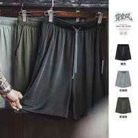 百亿补贴：马登 男士休闲网眼透气短卫裤