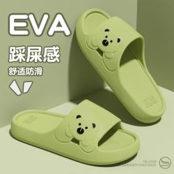 EVA男女款踩屎感拖鞋 2双装（36-45码）