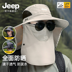吉普 防紫外线 男士防晒帽