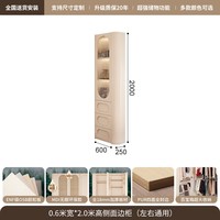 果果善 oushalb 欧莎拉贝 066 法式复古衣柜 长25*高200cm 奶油风