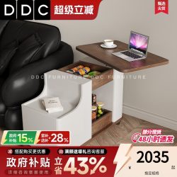 ddc 可移动边几推车沙发边桌小户型客厅多功可升降茶车卧室床边桌