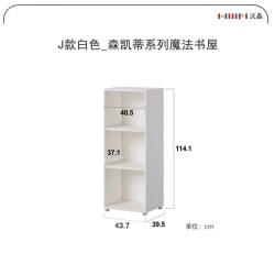 汉森 儿童书柜实木移门柜北欧书架带画板蒙氏学习收纳储物