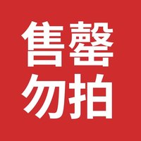 家逸 移动边几 实木 C型 胡桃色