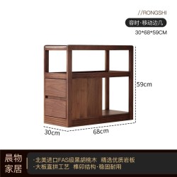 晨物 L56 黑胡桃木移动边几推车 68*30*59cm