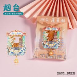 赋闲 烟台蓬莱阁烟台山文创冰箱贴纪念品养马岛金属流沙冰箱贴伴手礼物 蓬莱阁流沙冰箱贴（礼盒装）