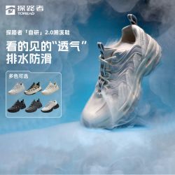 探路者 男女款溯溪鞋