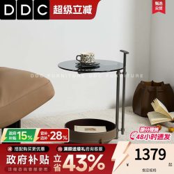 ddc 意式极简 BJ9937 钢化玻璃提手边几 42x42x50m 钢化玻璃
