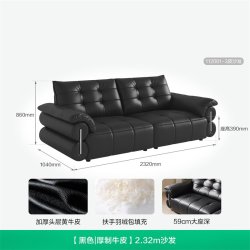 全友 家居复古风头层牛皮沙发客厅直排黑色真皮沙发中古风大黑牛