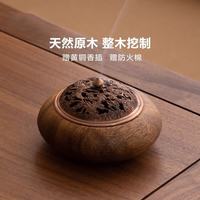 欢西施 胡桃木茶道香炉家用室内香薰炉香插线香底座小檀香盘香架实木 龙凤香炉