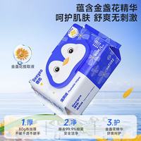 德佑 湿厕纸家庭装80抽*6包 洁厕湿纸巾厕纸湿巾 可搭配卷纸卫生纸使用