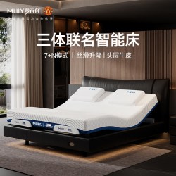 MLILY 黑骑士 智能床 1.5*2m 巧克力色