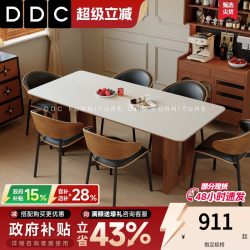 ddc 中古风全托岩板餐桌椅客厅家用哑光纯白实木餐桌高级感饭桌子