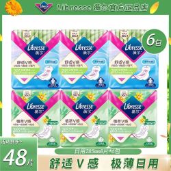 薇尔 舒适V感卫生巾日用加长285mm防漏极薄棉柔量多姨妈巾