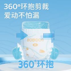 巴布豆 嘎嘎裤拉拉裤 XXXL 36片 婴儿尿不湿