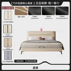 ddc 政府补贴DDC意式极简真皮床主卧现代简约2026新款双人床1米8婚床