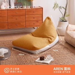 LUCKYSAC 懒人沙发豆袋单人可躺可睡客厅房间卧室榻榻米粽子沙发小沙发