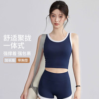 佑游 运动内衣女跑步瑜伽显瘦运动套装st-JT16502Y1U 古着藏蓝套装 S
