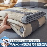 AIDLI A类100%新疆纯棉花可水洗夏凉被 150*200cm