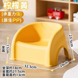 麦润 LY241014 儿童塑料学习椅 1个装 柠檬黄