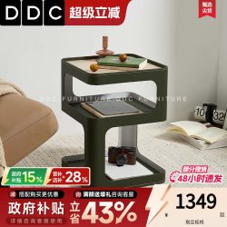 ddc BJ9945 意式极简岩板边几 马鞍皮饰面+岩板 墨绿色