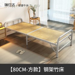 瑞仕达 竹床折叠床单人简易午休午睡床家用实木凉床租房硬板双人床