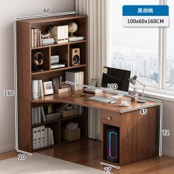 艾尚卓酷 电脑台式桌家用卧室转角书桌书架斗柜组合一体简约学生写字学习桌
