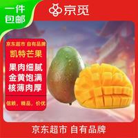 京觅 云南玉芒果大青芒新鲜水果9斤单果200g+源头直发