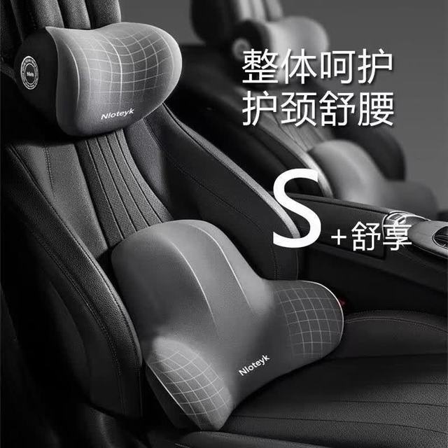记忆棉汽车腰靠 腰靠+头枕 套装