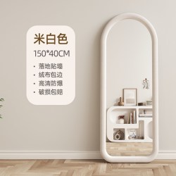聚芒 104RB 异形全身镜 150*40cm 米白色