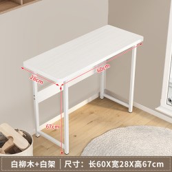 万虎 WHZTC213 电脑桌 60*28*67 白架+白柳木纹