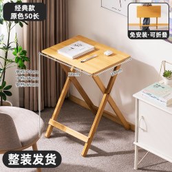 木马人 儿童学习桌可折叠桌子书桌写字课桌客厅小学生床边电脑桌家用卧室