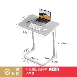赛鲸 F4 床边桌 折叠可移动升降 灰色