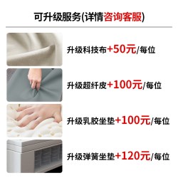 迪美尔 211089沙发 新中式胡桃木组合沙发 现货速发★特价冲量