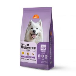 比瑞吉 冻干三拼 狗粮  10kg