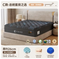 铂马仕 5cm乳胶席梦思五星酒店双人床垫独立弹簧双层加厚1.8米超软垫椰棕