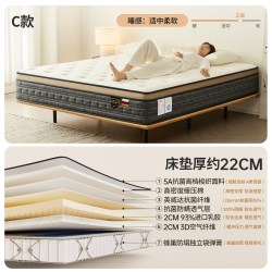 铂马仕 梦里 床垫 1200mm*1900mm 适中柔软