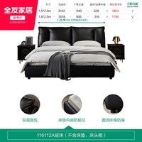 全友 家居新款意式轻奢高端大气真皮双人床家具极简卧室黑色软包床