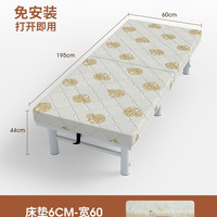 瑞仕达 CR1615-FH 儿童拼接床 60CM宽 深睡云感