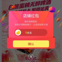 京东 白熊啤酒京东自营旗舰店关注1京豆
