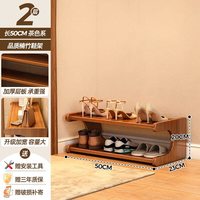 竹海明珠 EEE 简易鞋架 50cm 二层 升级加宽23cm 亮面