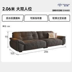 帕沙曼 2657ZF 沙发 2.06米大双人位 新太空坐感