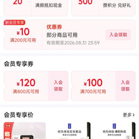 京东 玫珂菲自营店入会20京豆
