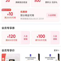 京东 玫珂菲自营店入会20京豆